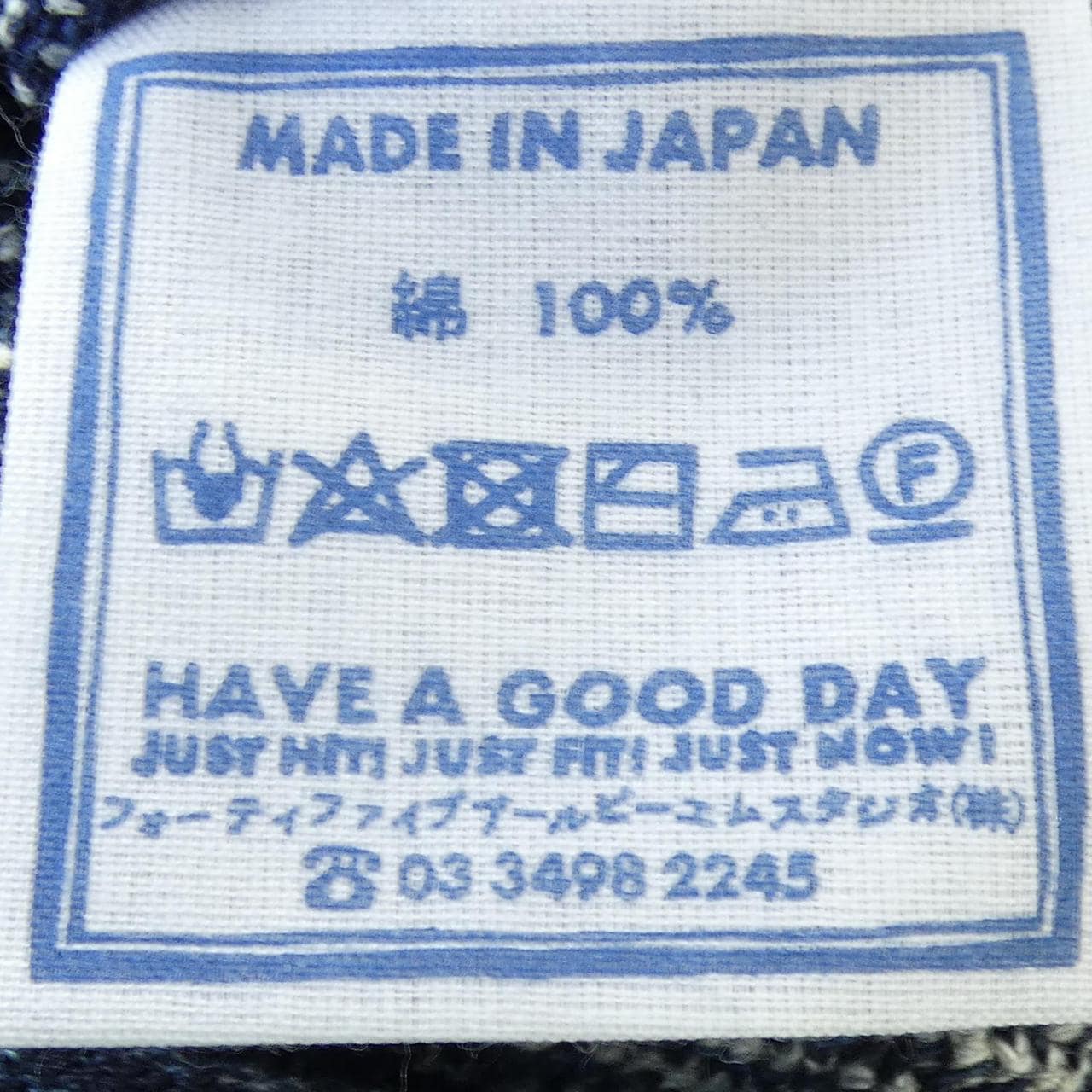 フォーティーファイブアールピーエム 45 RPM 708 80073 ジャケット