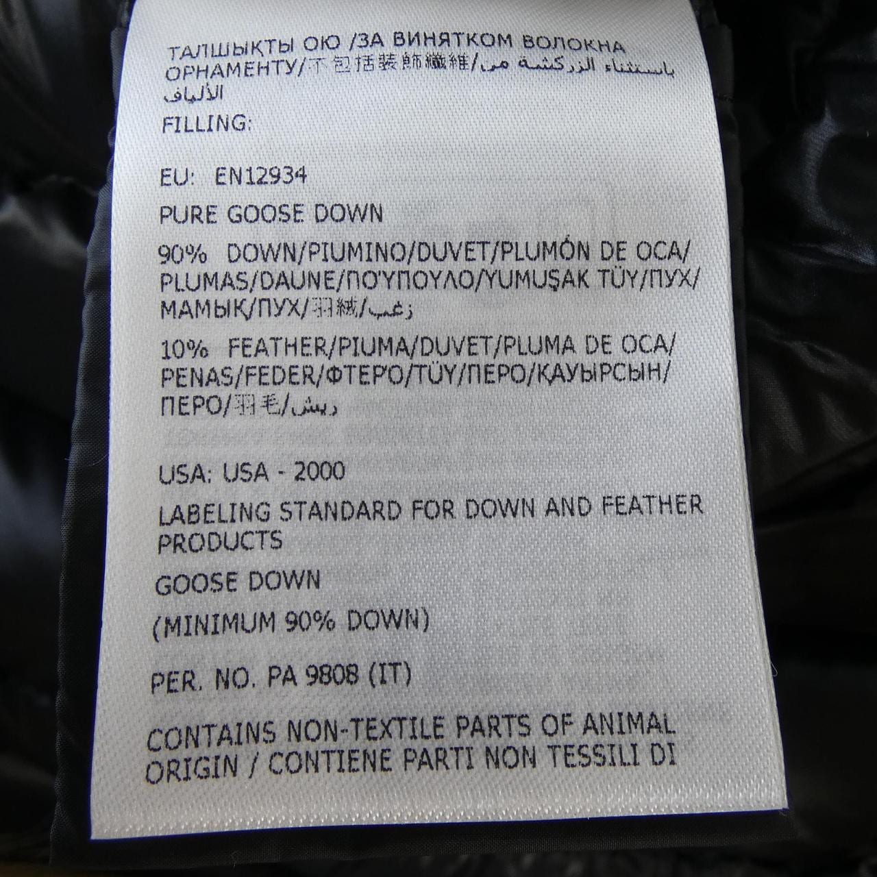 モンクレール MONCLER IGE ダウンジャケット