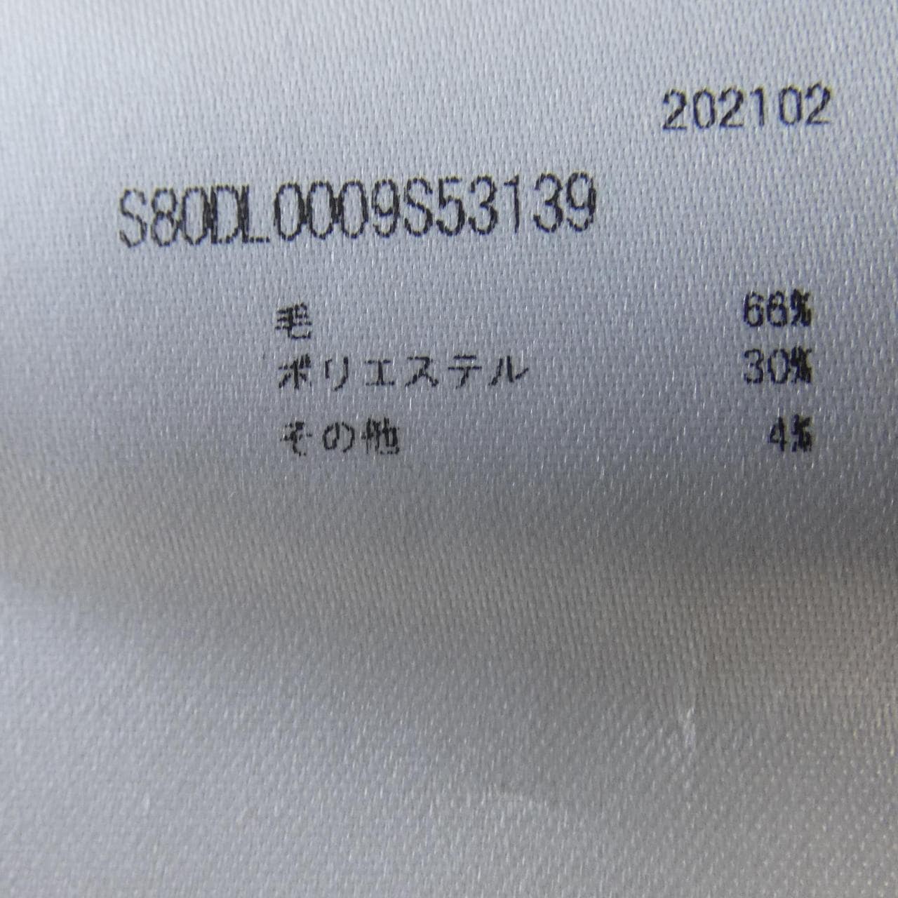 ディースクエアード DSQUARED2 S80DL0009 シャツ