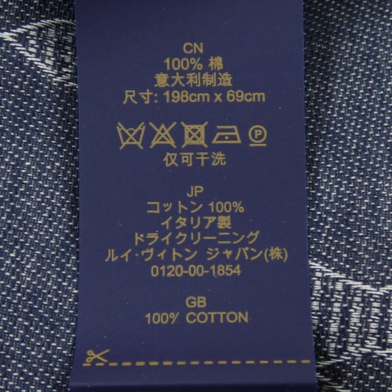 ルイヴィトン LOUIS VUITTON モノグラム シャドウ M78474 STOLE