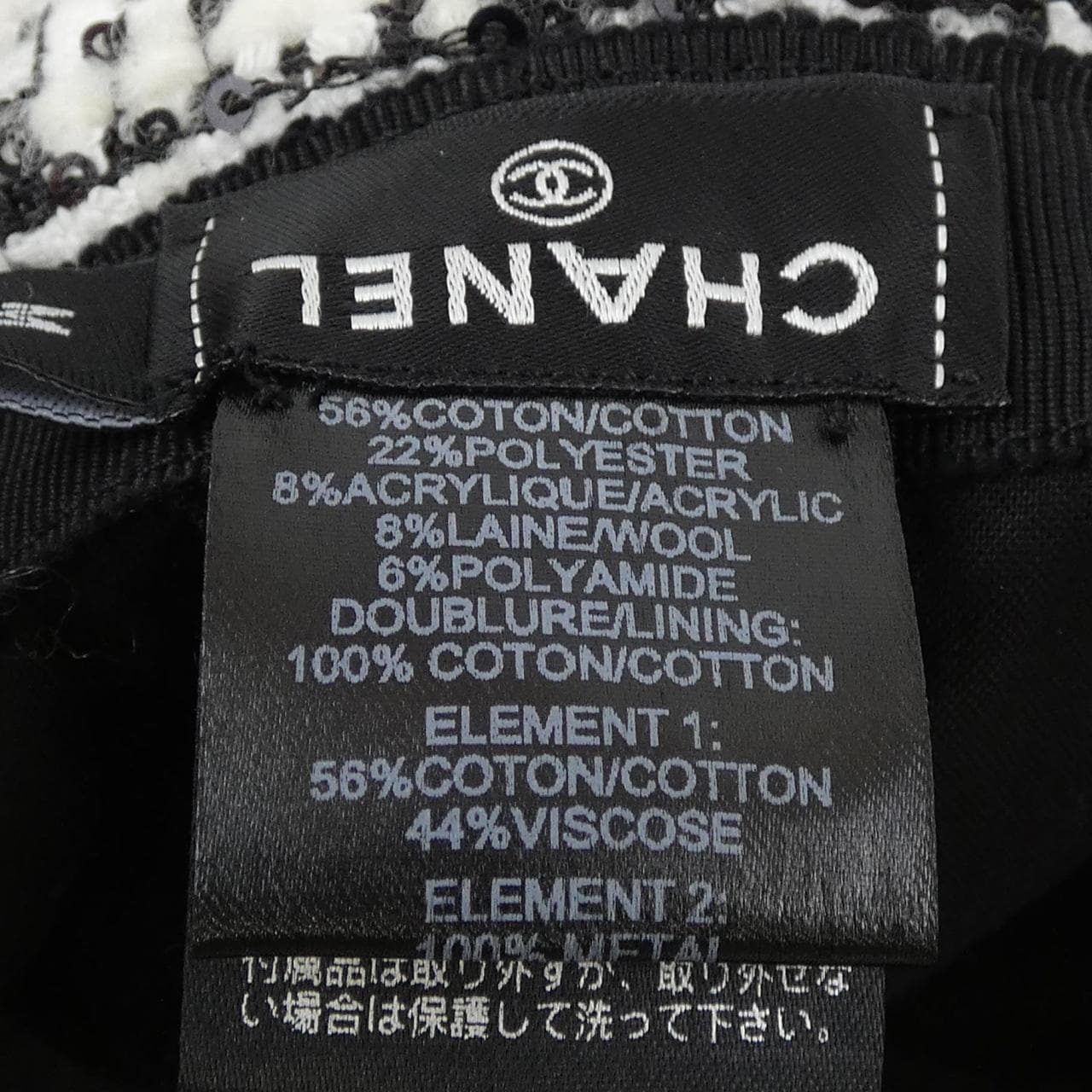 シャネル CHANEL AA9467 ハット