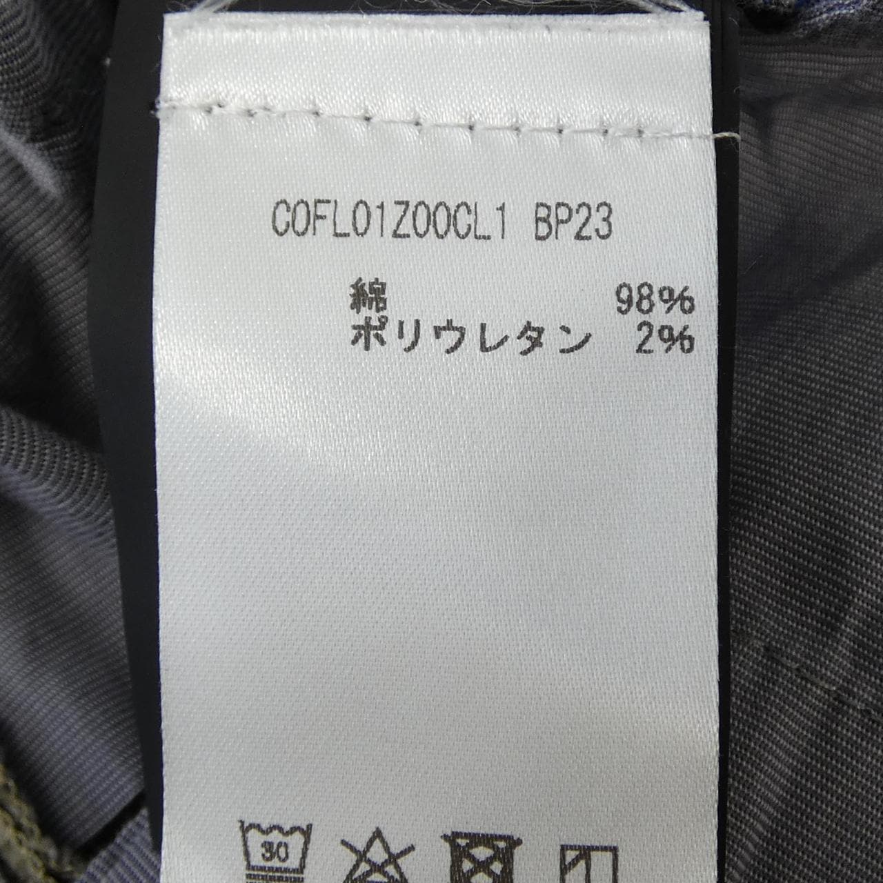 ピーティートリノ PT TORINO パンツ