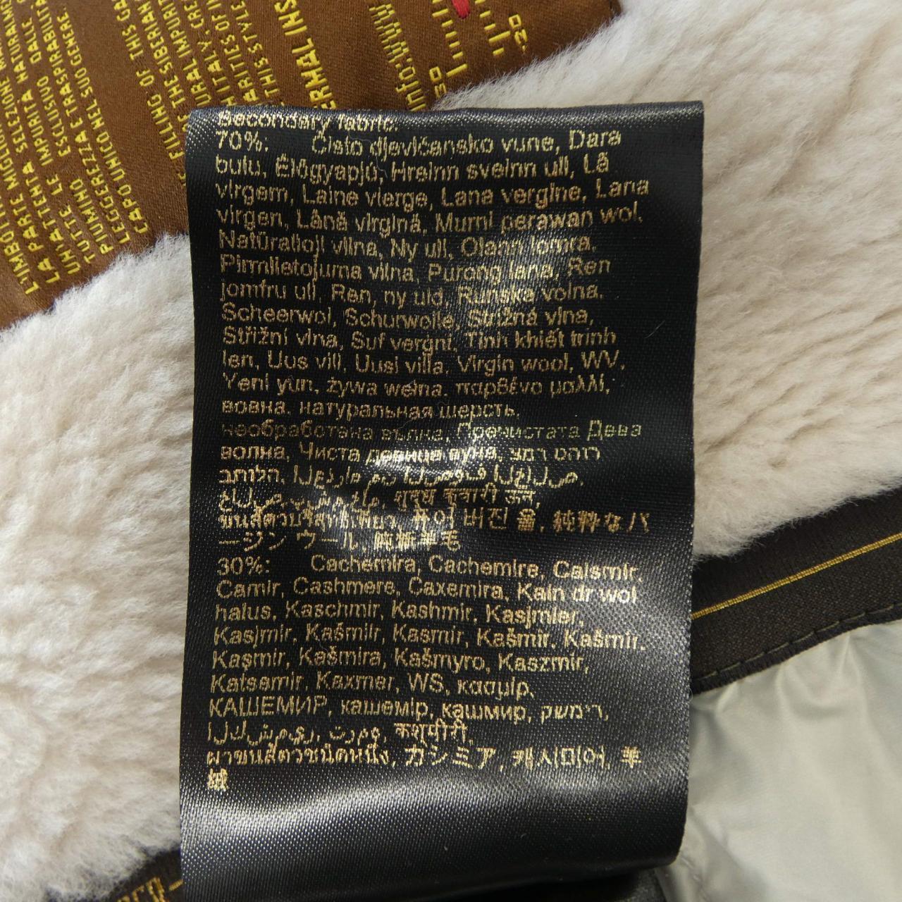 ムーレー MOORER CAMPIGLIO-CAB ダウンジャケット