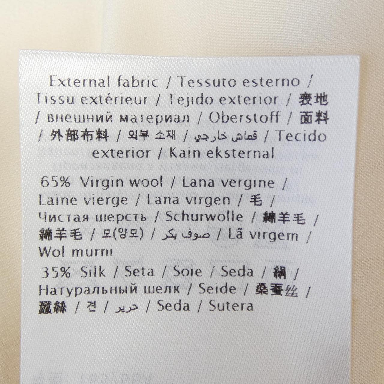 ヴァレンティノ VALENTINO XB0RA8U01CF ショートパンツ