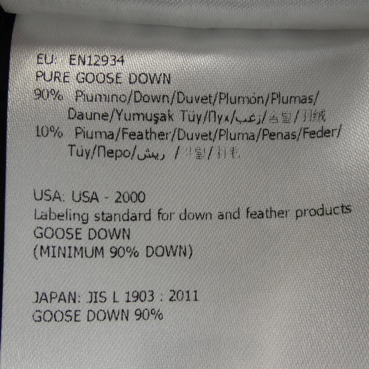 モンクレール MONCLER HERMINE ダウンコート