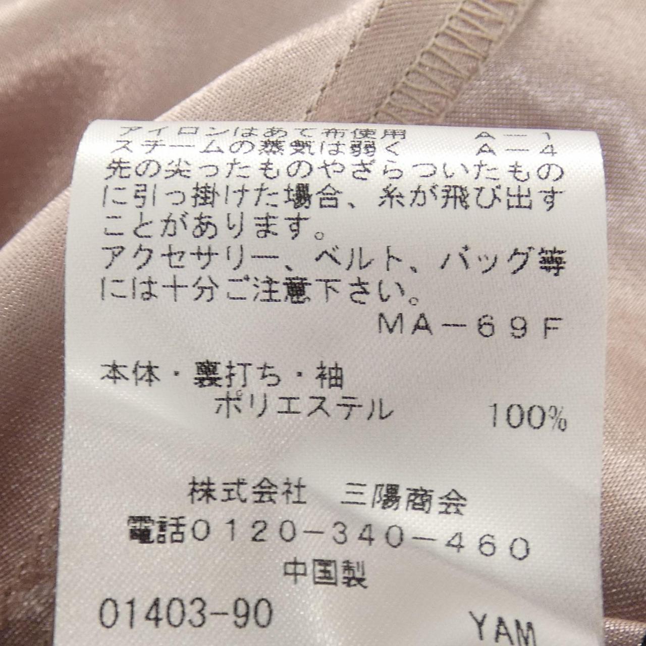 トゥービーシック TO BE CHIC チュニック
