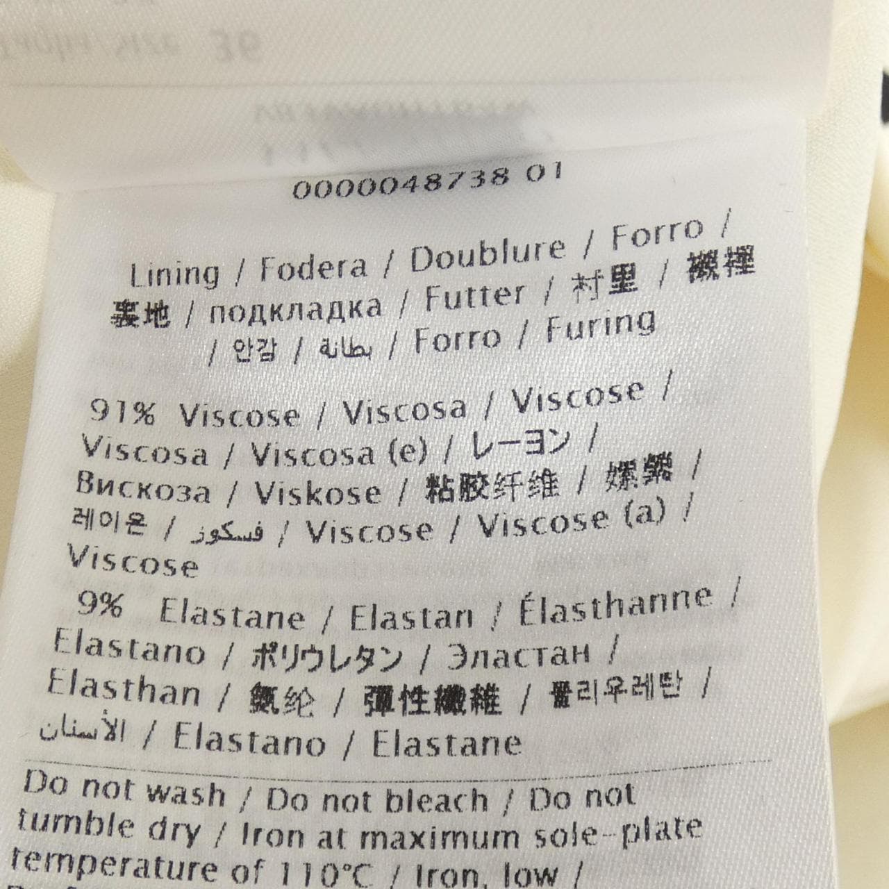 ヴァレンティノ VALENTINO ワンピース