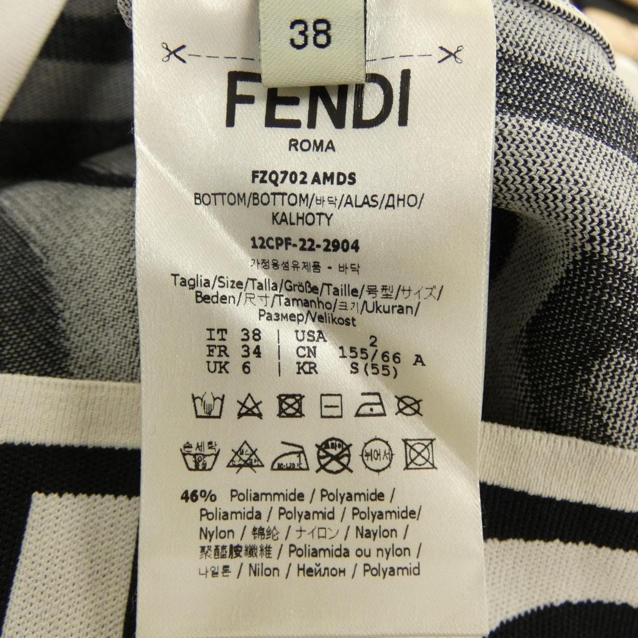 フェンディ FENDI FZQ702 AMDS スカート