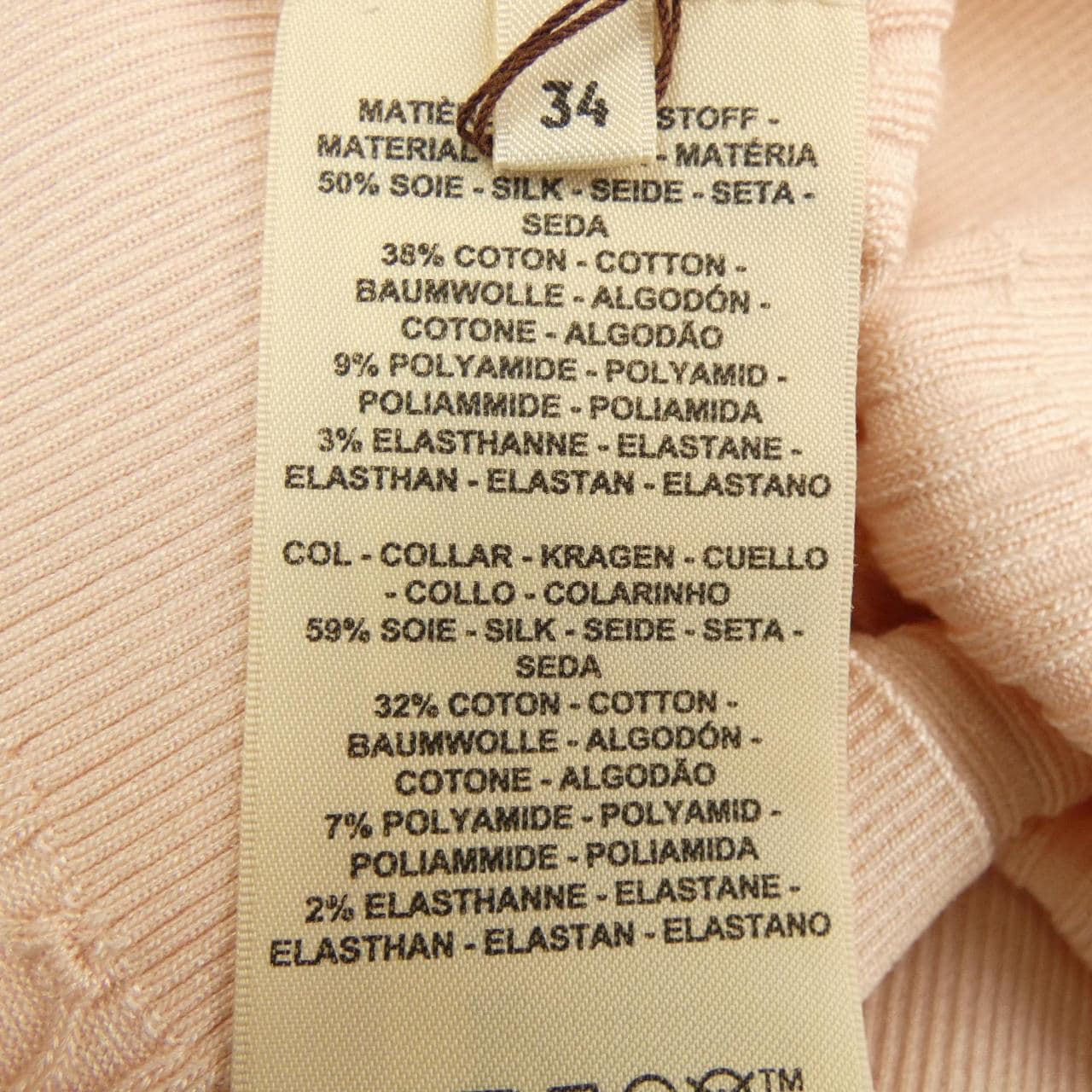 エルメス HERMES 6E2683DI ニット
