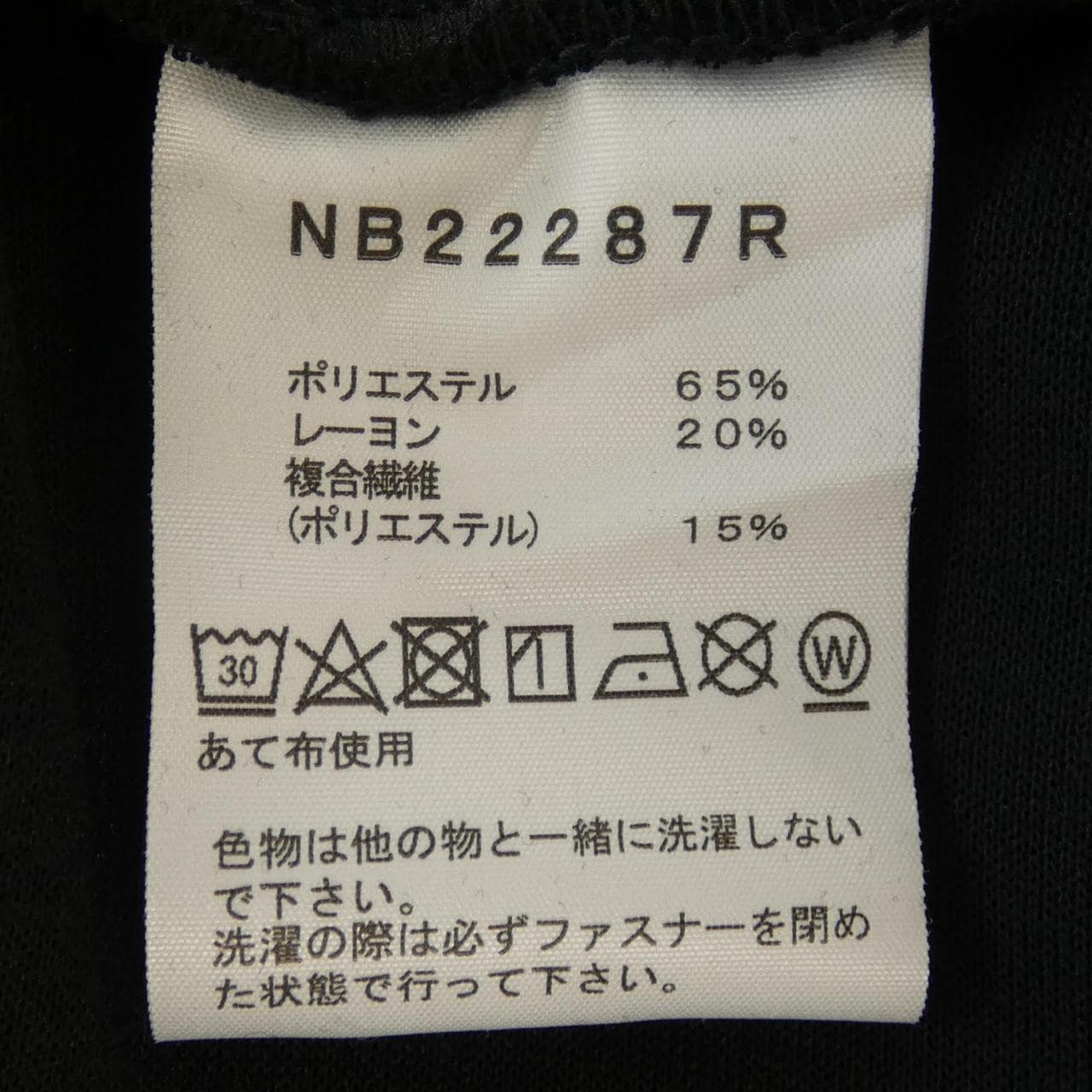 ザノースフェイス THE NORTH FACE ショートパンツ