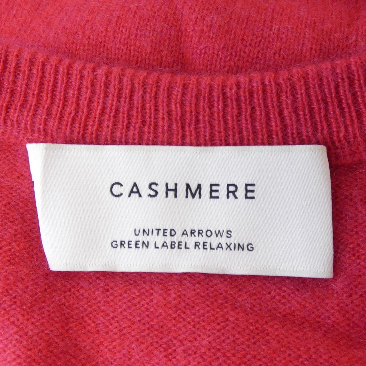 グリーンレーベルリラクシング green label relaxing ニット