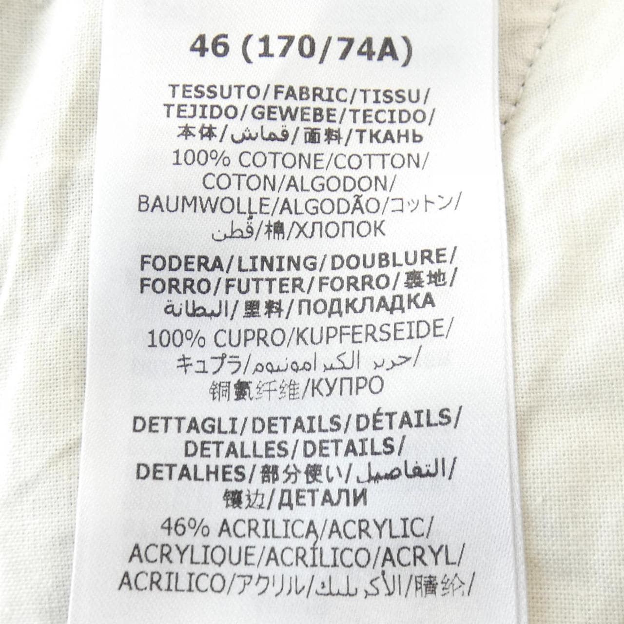 GUCCI裤子