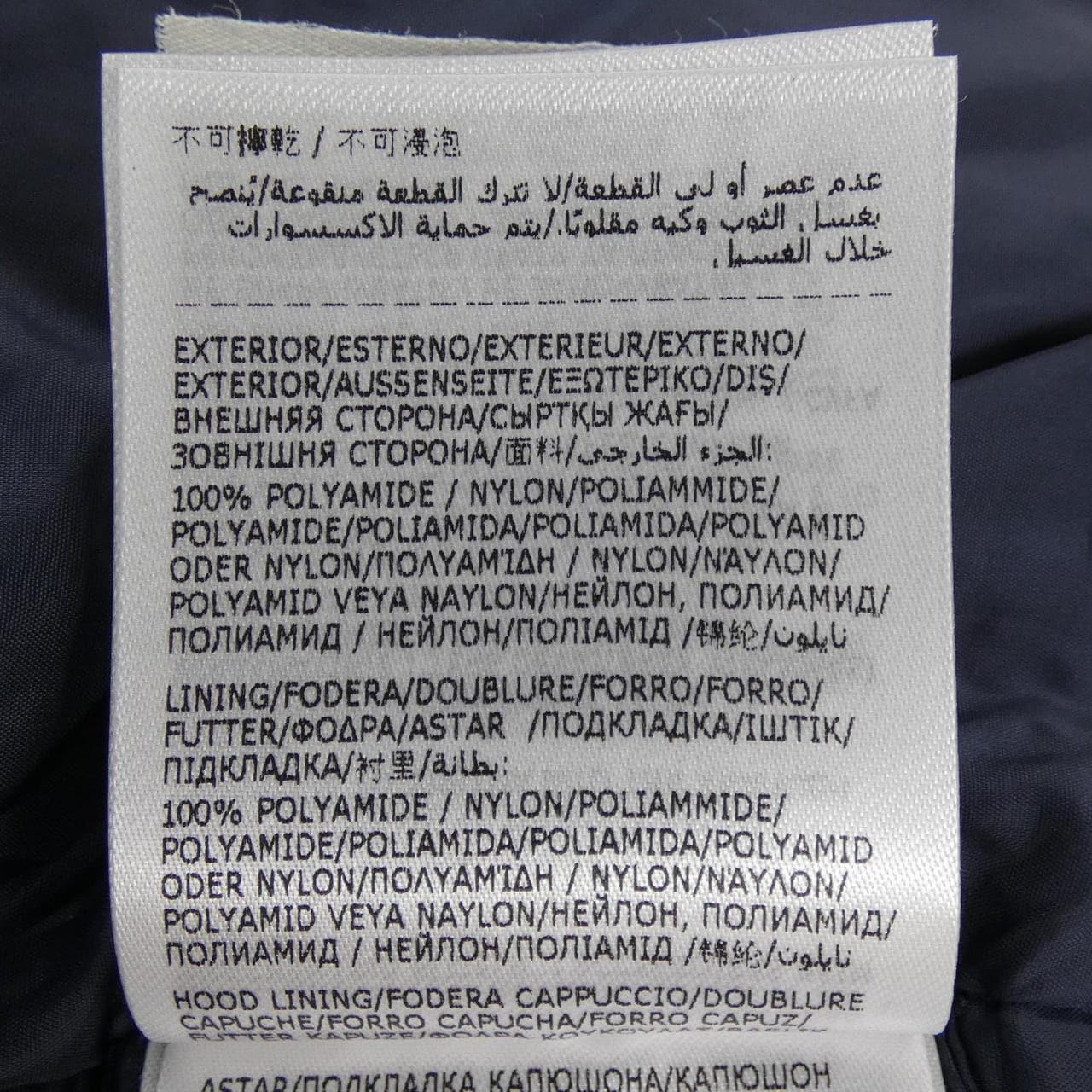 モンクレール MONCLER DERA ダウンジャケット