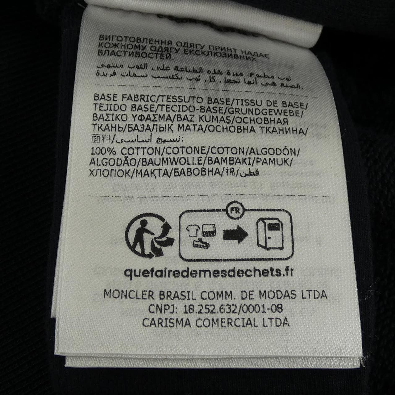 モンクレール MONCLER I20918G00048 スウェット