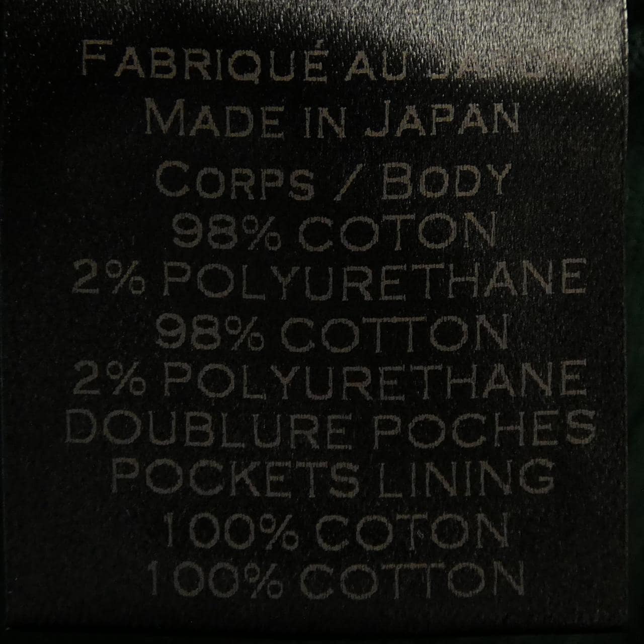 バルマン BALMAIN パンツ
