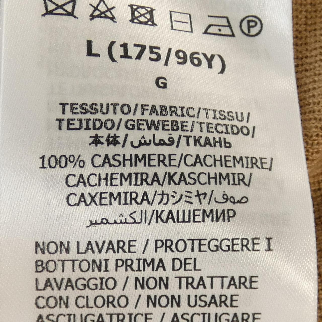 グッチ GUCCI ニット