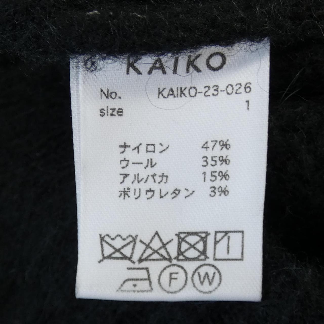 カイコー KAIKO ブルゾン