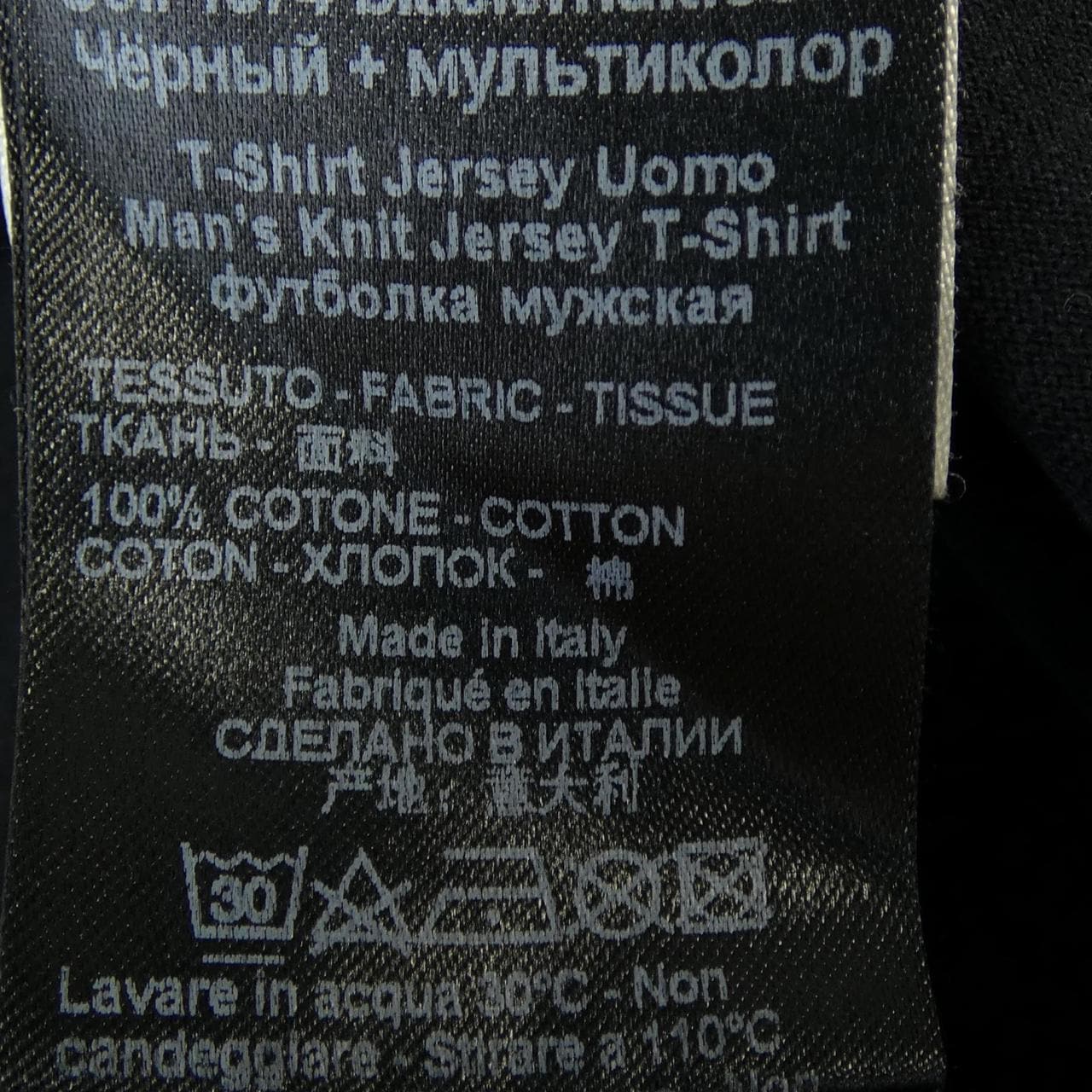 ニールバレット Neil Barrett PBJT793D-P557S Tシャツ