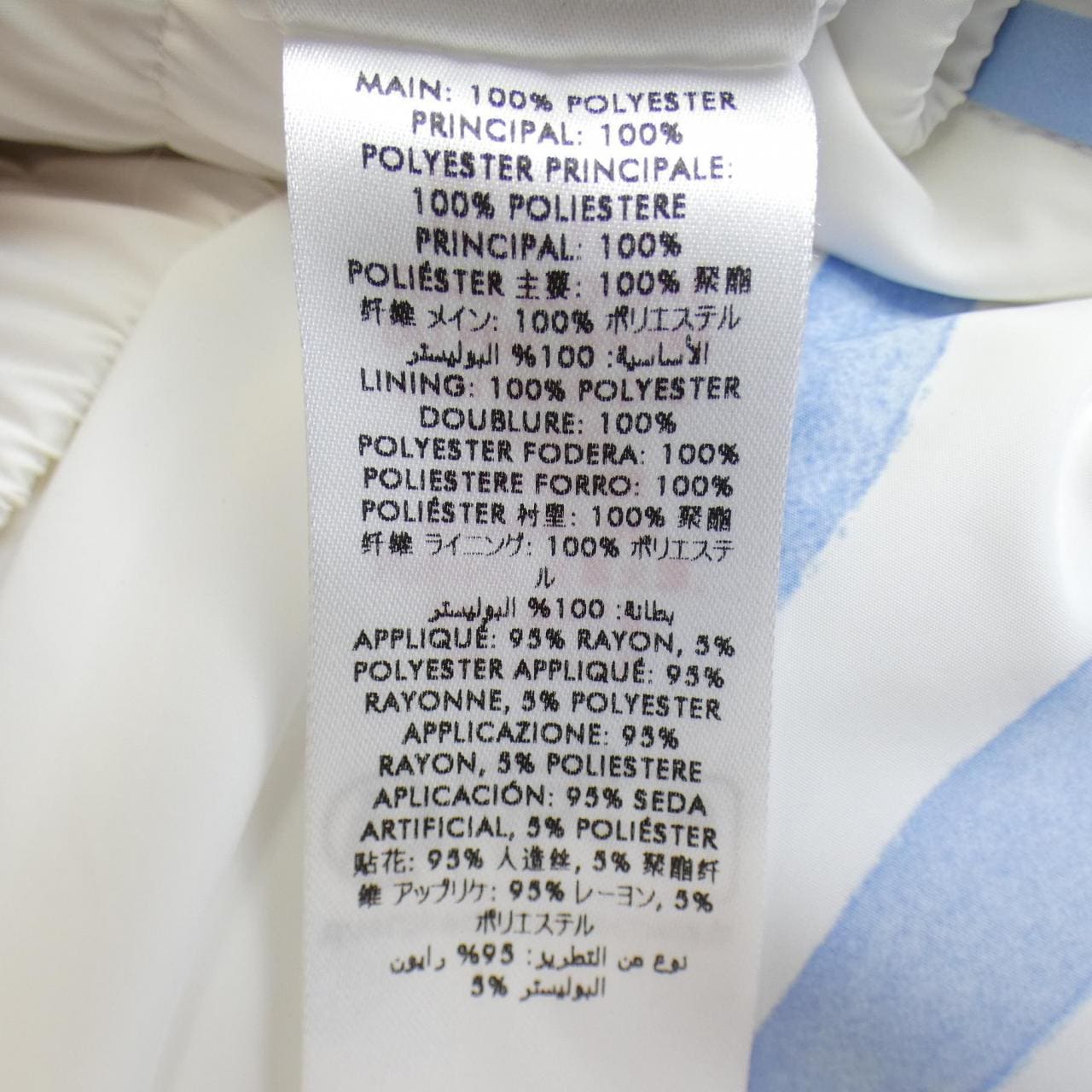 Casablanca MPS24-JK-033-01 ブルゾン