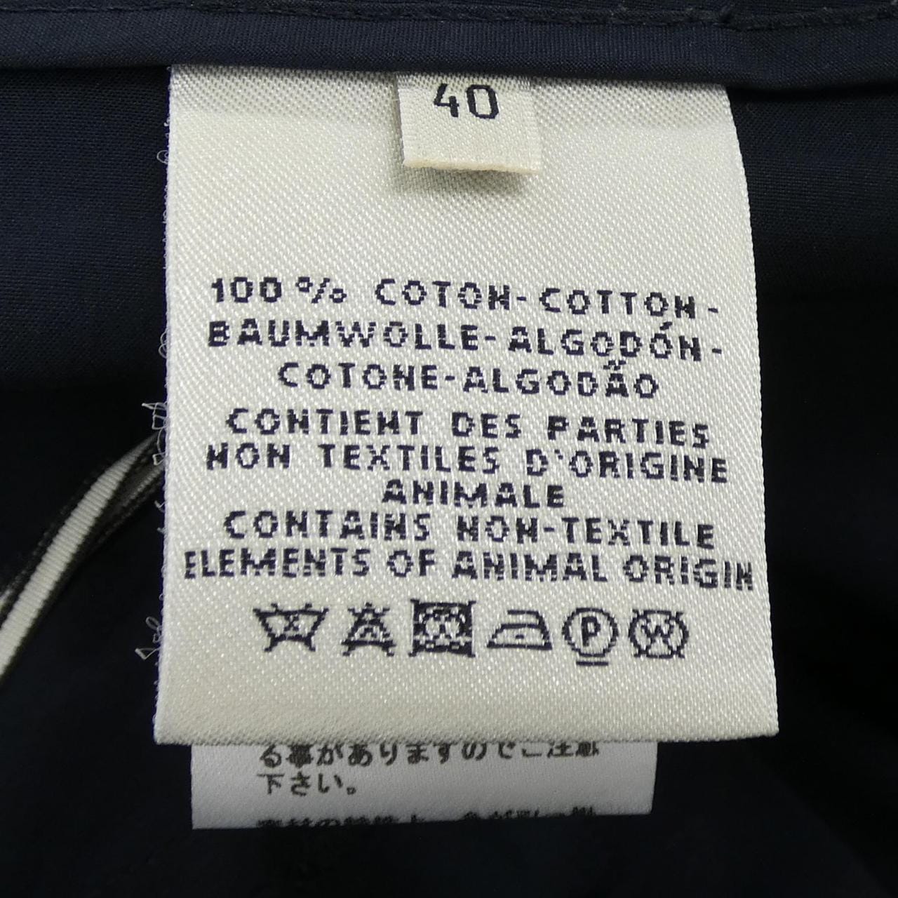 エルメス HERMES パンツ