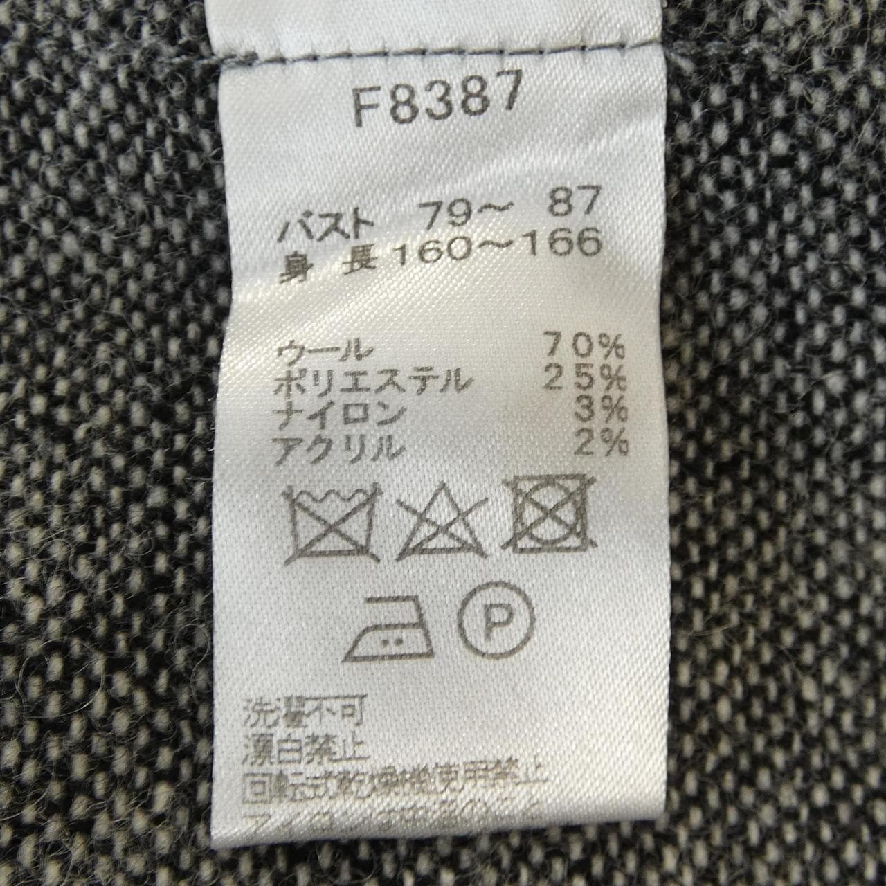 フレッドペリー FRED PERRY ワンピース