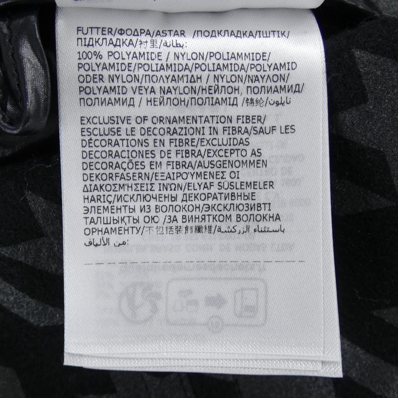 モンクレール ジーニアス MONCLER GENIUS I209U2D00001 スカート