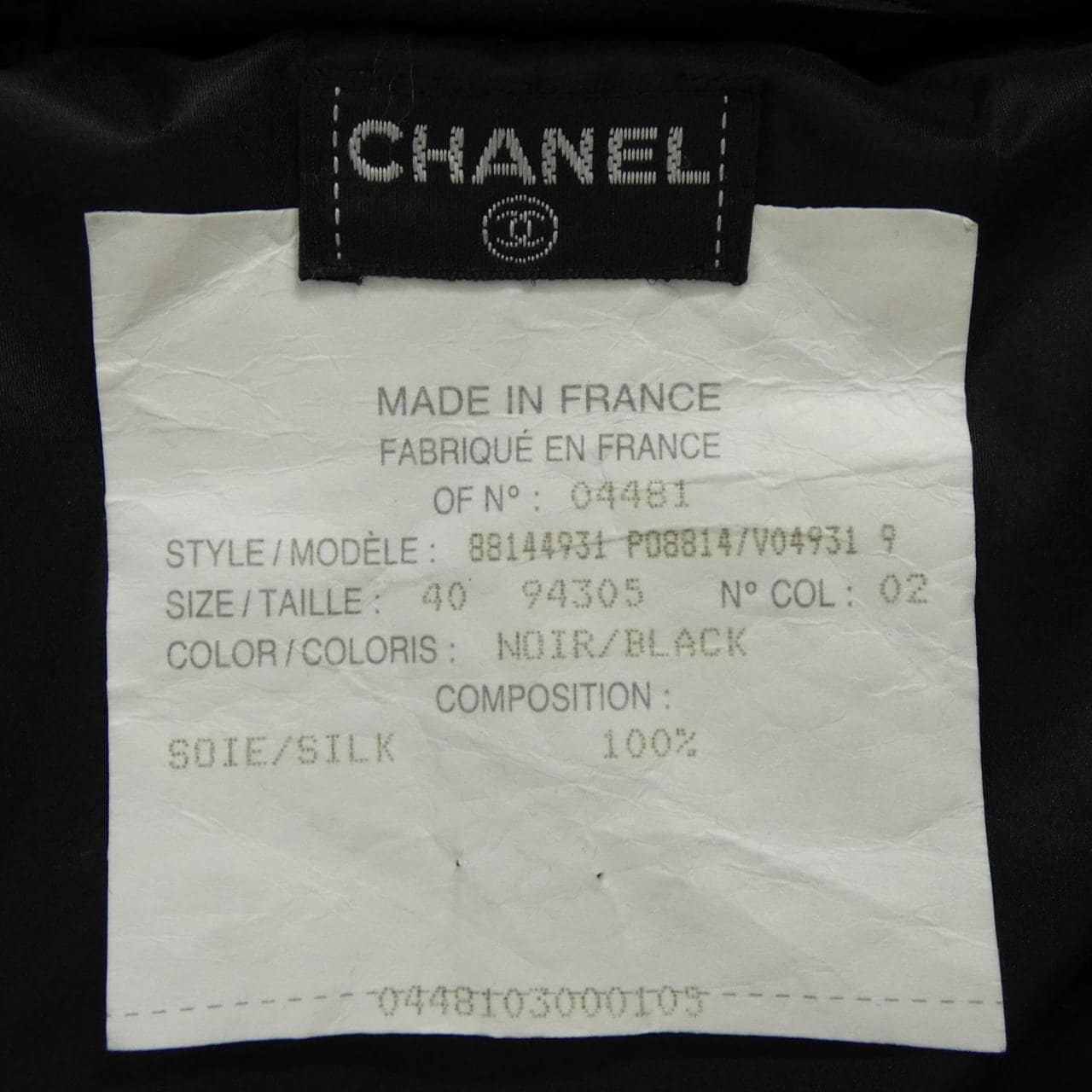 シャネル CHANEL P08814V04931 ジャケット