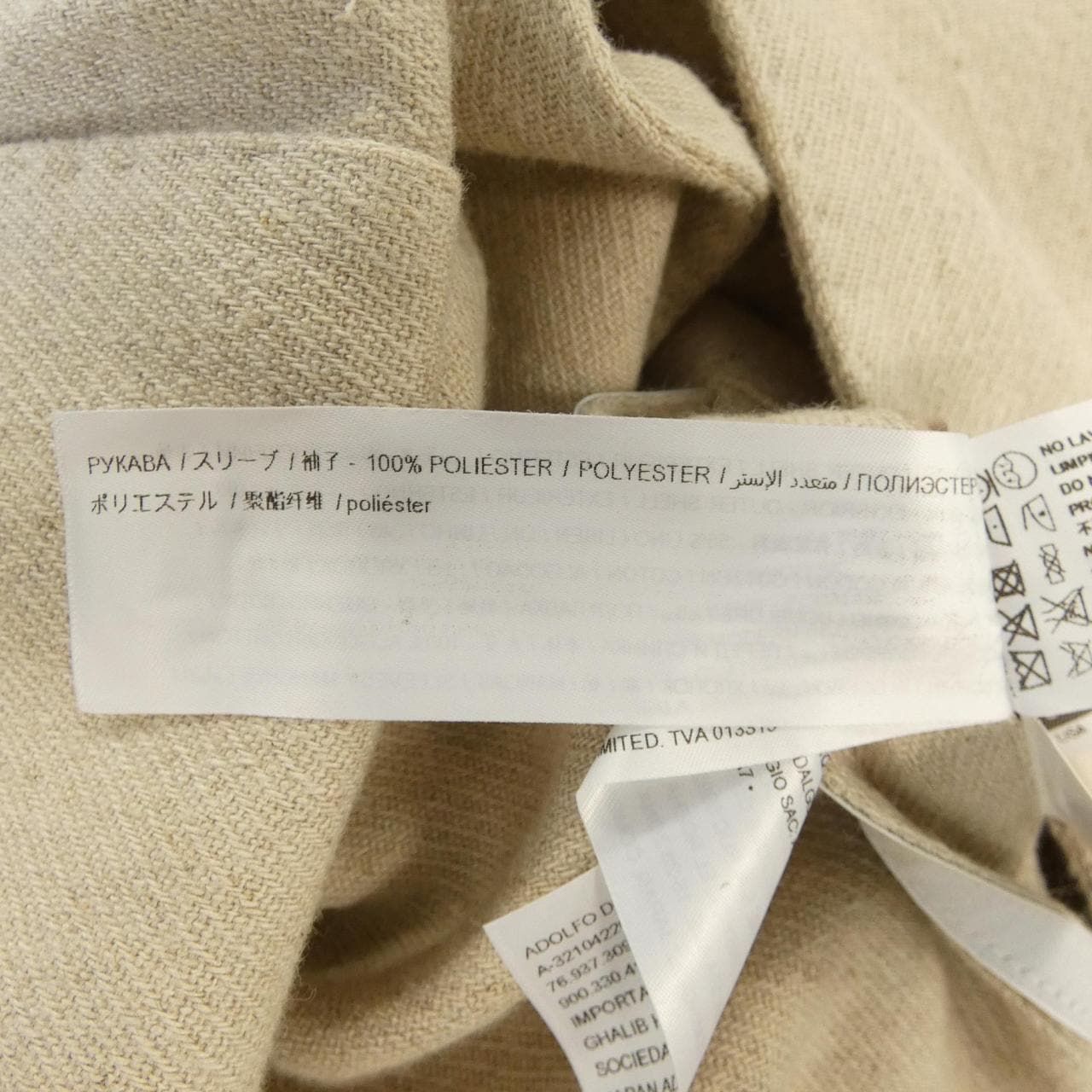 アドルフォドミンゲス ADOLFO DOMINGUEZ ジャケット