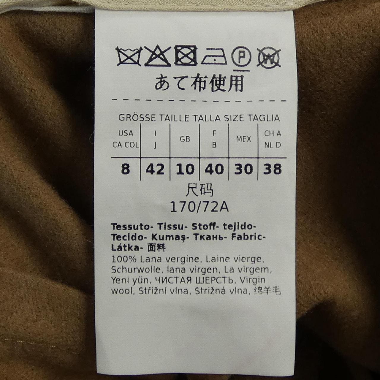 マックスマーラステュディオ Max Mara STUDIO 613606236 パンツ