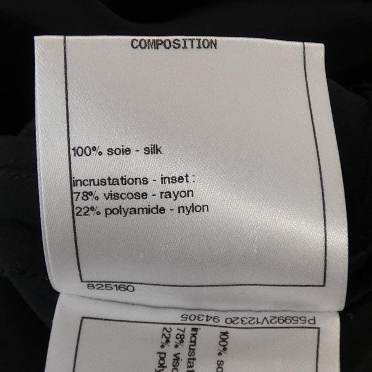 シャネル CHANEL P55992V12320 オールインワン