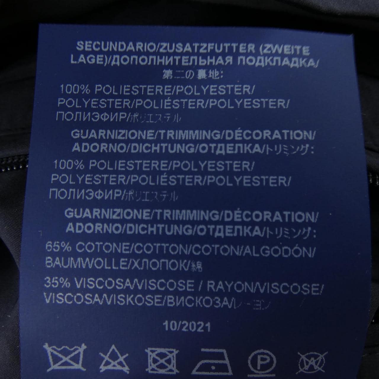 ヘルノ Herno PI0061U ジャケット