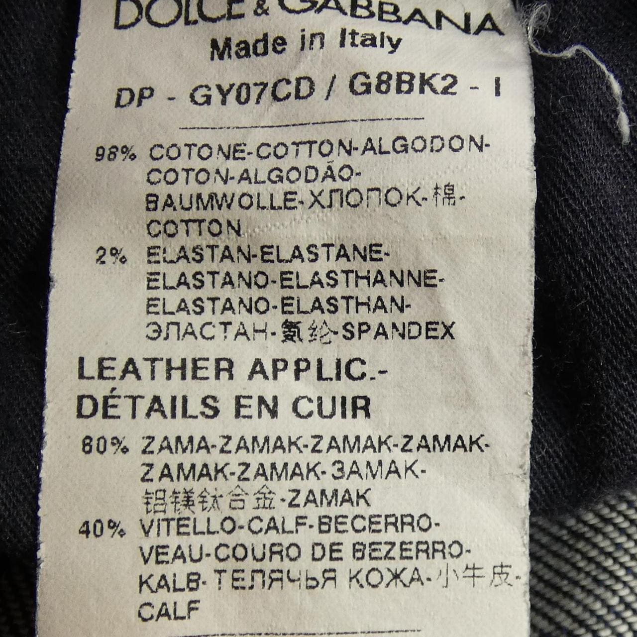 ドルチェアンドガッバーナ DOLCE&GABBANA GY07CD ジーンズ