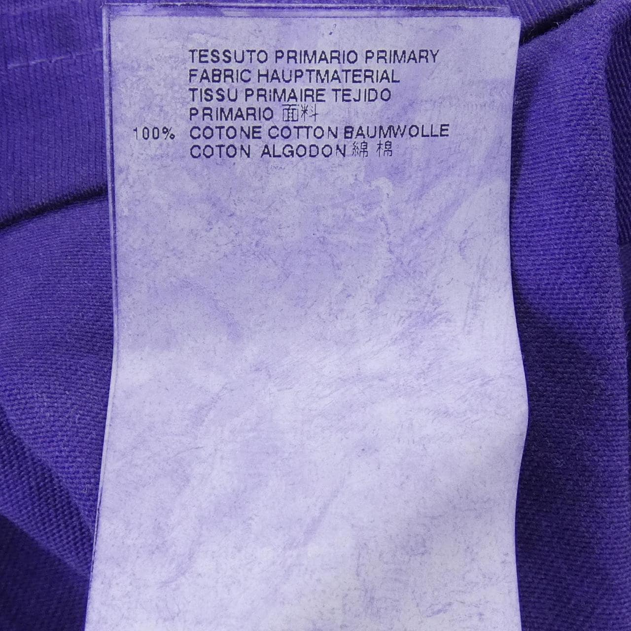 ディースクエアード DSQUARED2 S71GD0215 Tシャツ