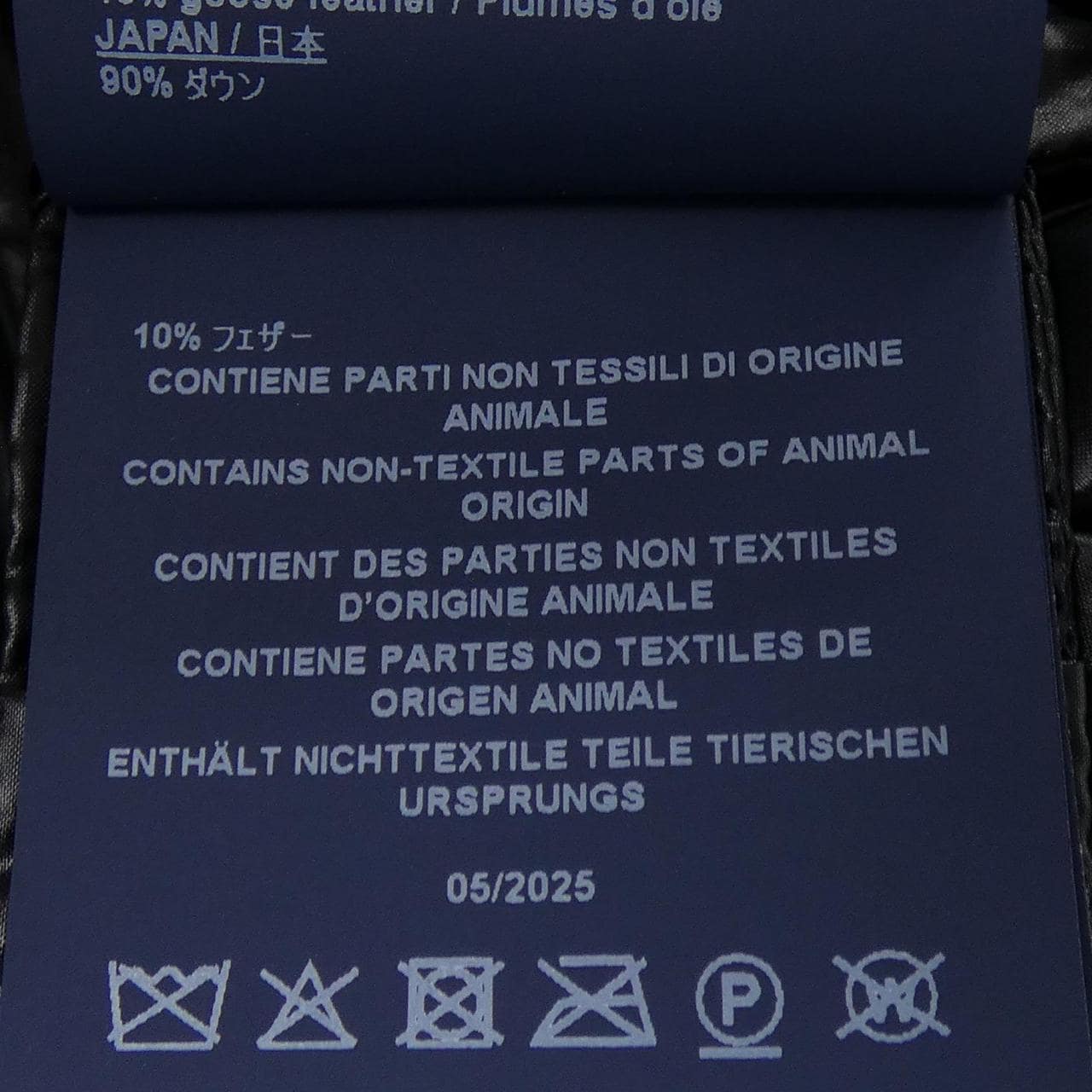 ヘルノ Herno PI001923D 12017Z ダウンジャケット