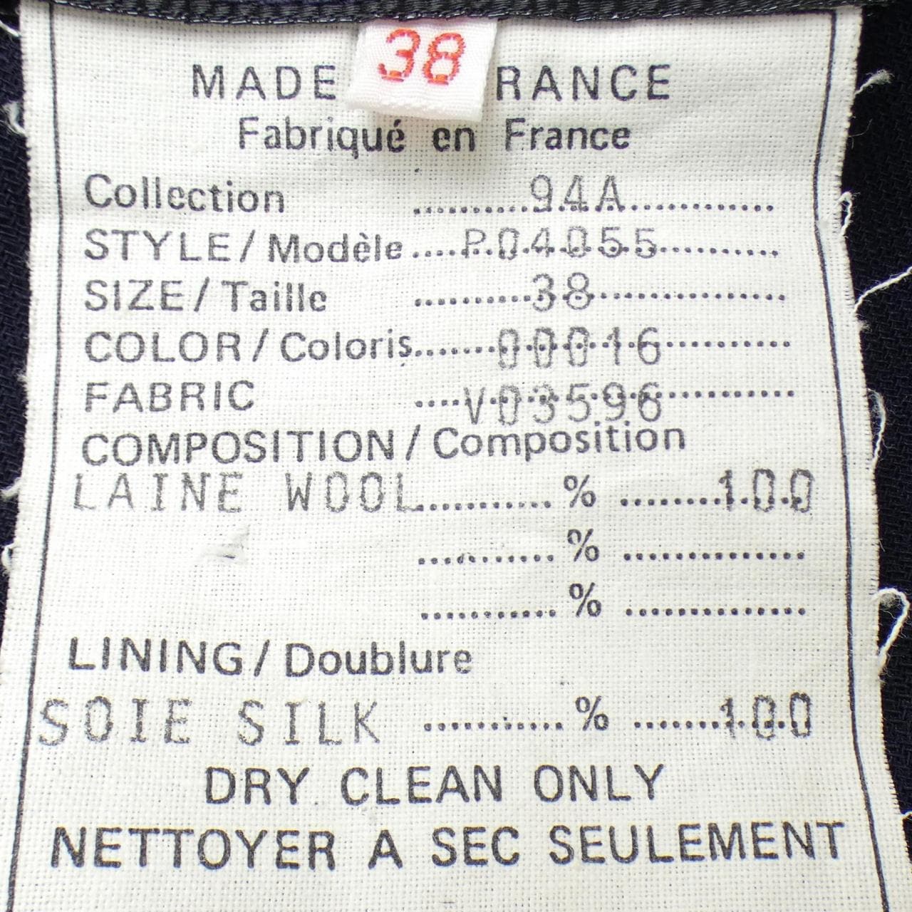 【ヴィンテージ】シャネル CHANEL P04055V03596 94A ジャケット