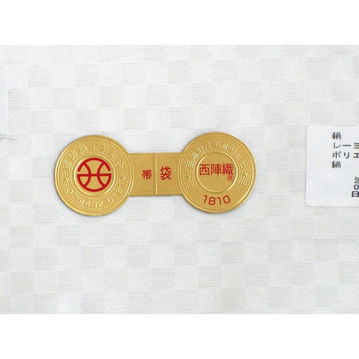 【新品】袋帯　アメジスト　螺鈿加工【藤本隆士】