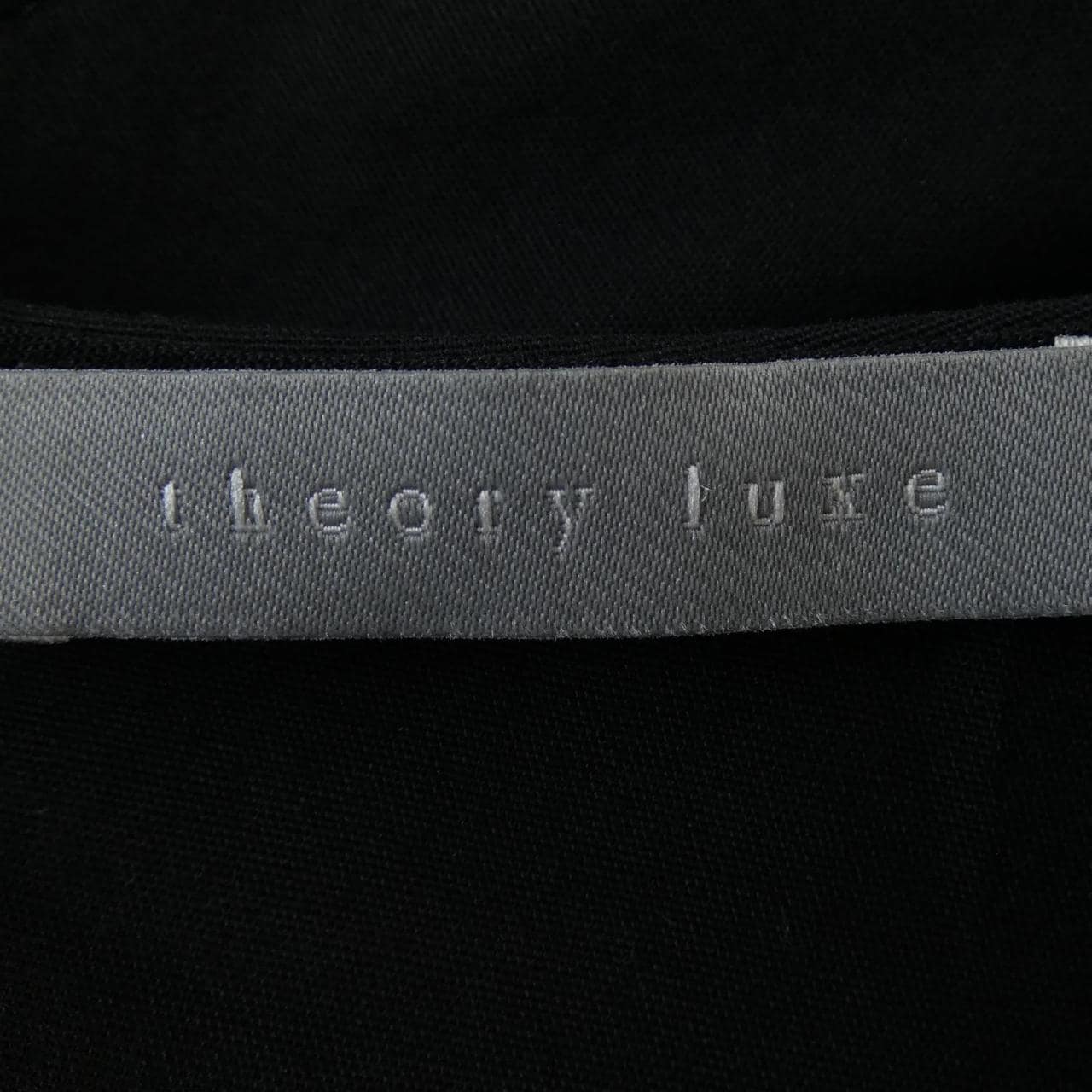 セオリーリュクス Theory luxe ワンピース