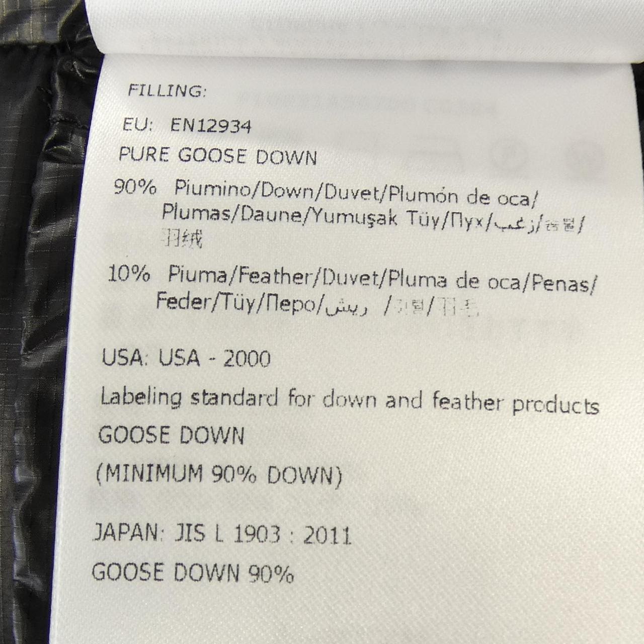 モンクレール MONCLER TURQUIN ダウンジャケット