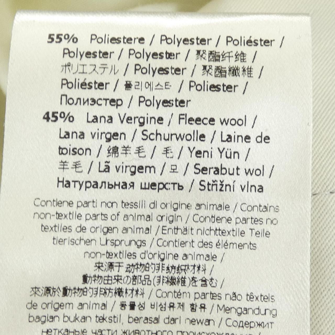 フェンディ FENDI FB0954 AQMM パンツ