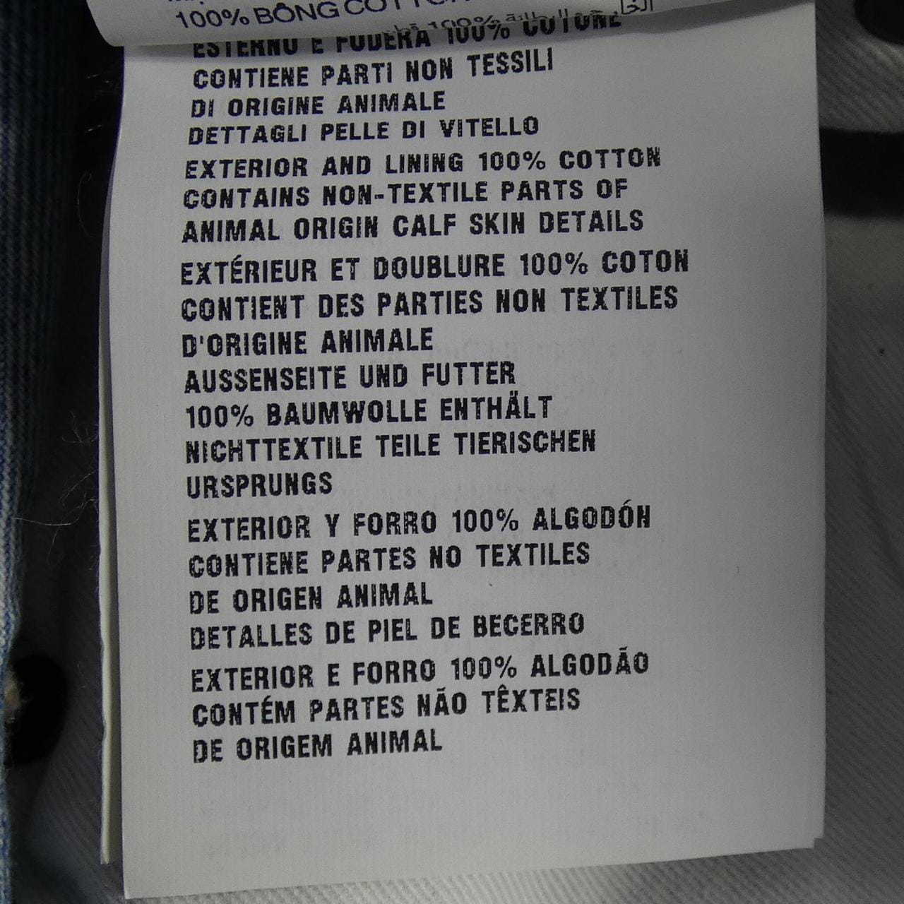 Prada PRADA三角标志GFP507 SOOO 14CC牛仔裤