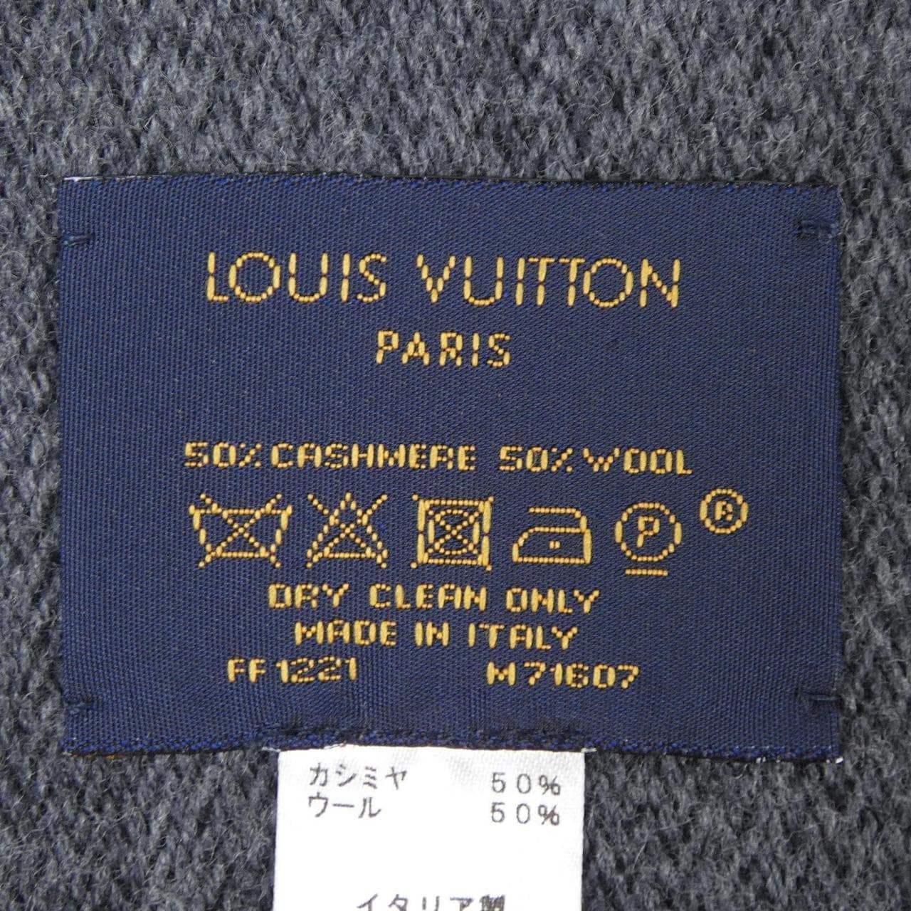 ルイヴィトン LOUIS VUITTON モノグラム グラディエント M71607 MUFFLER