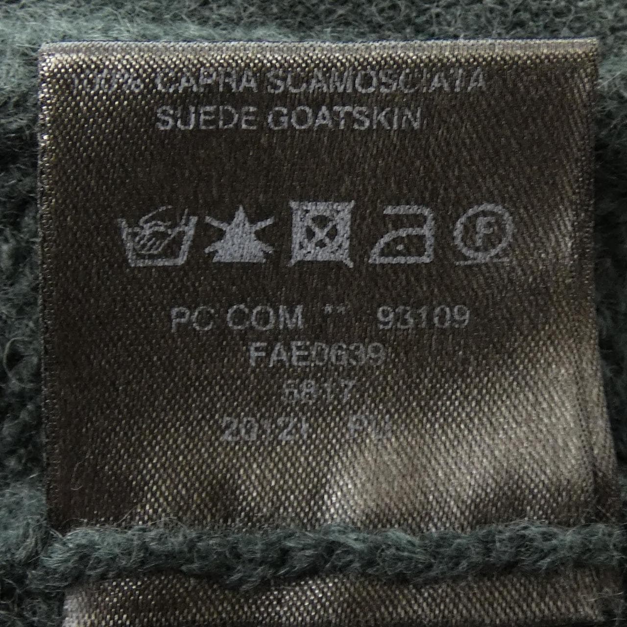 ロロピアーナ Loro Piana FAE0639 カーディガン