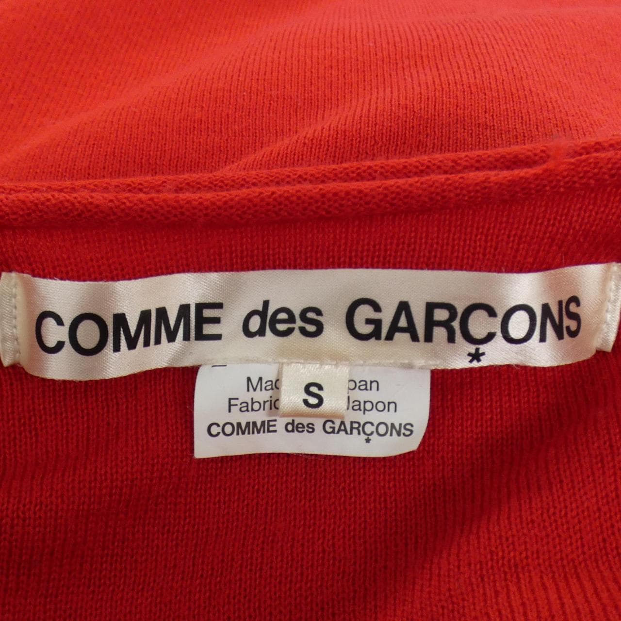 コムデギャルソン COMME des GARCONS カーディガン