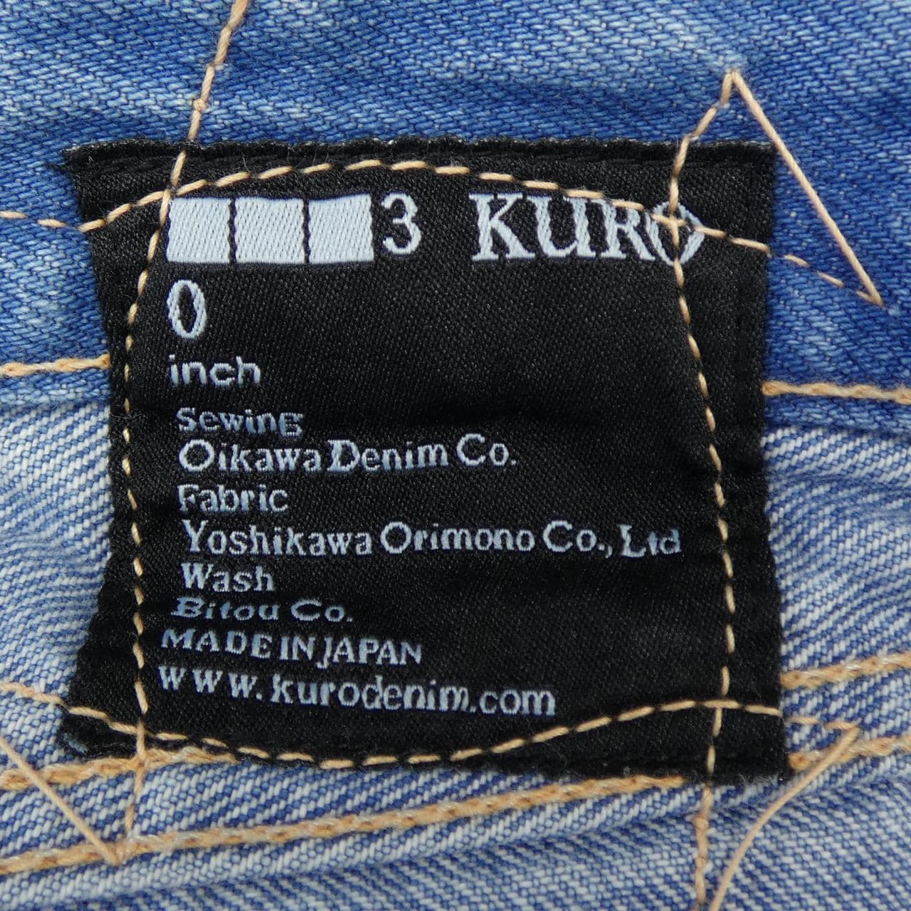 クロ KURO ジーンズ