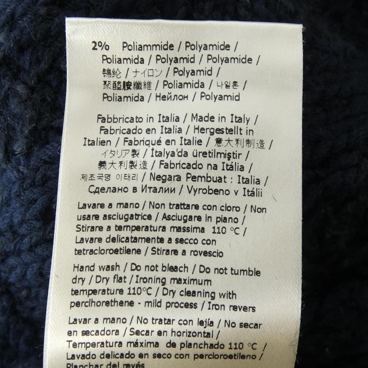 フェンディ FENDI FZX091 AR82 ニット