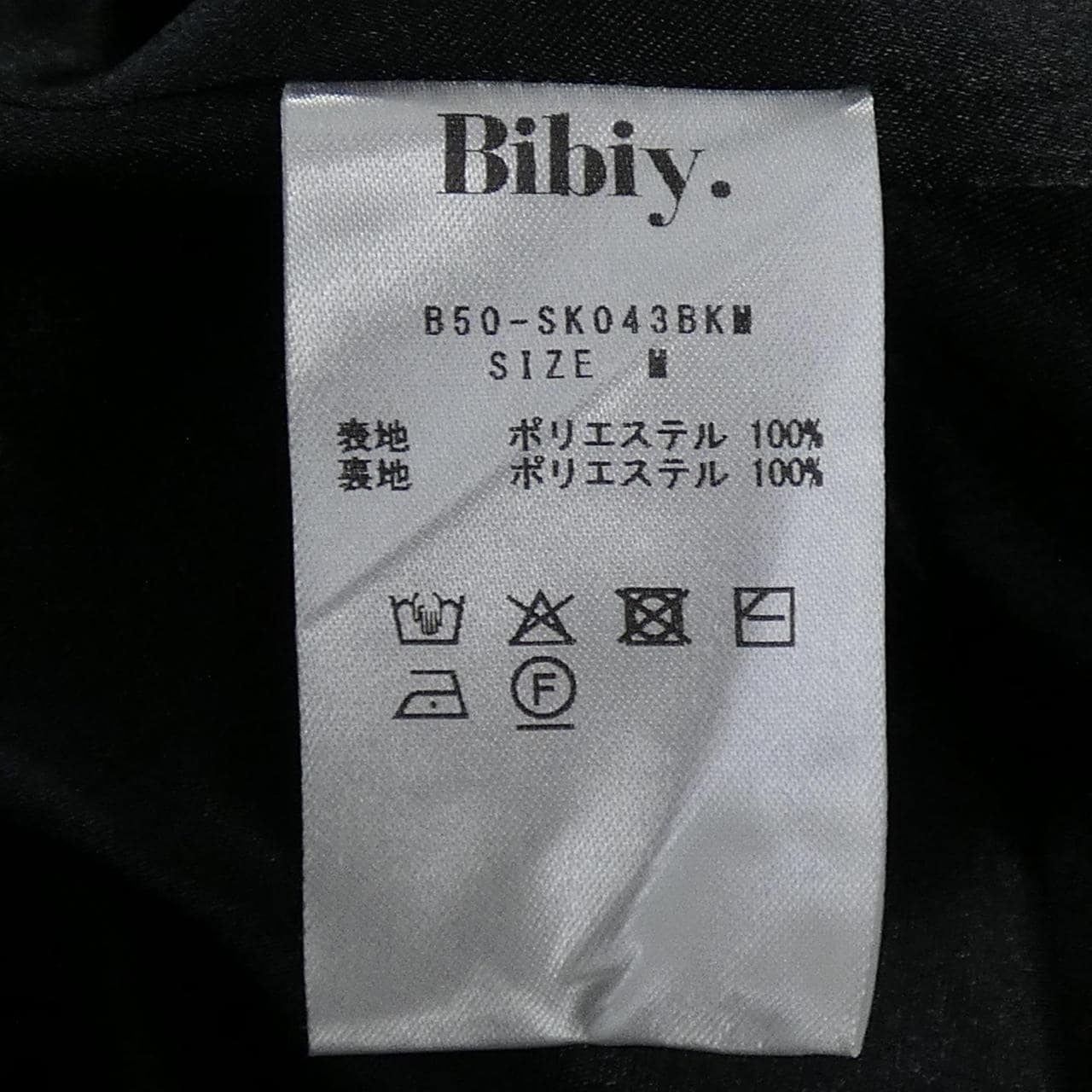 Bibiy. スカート