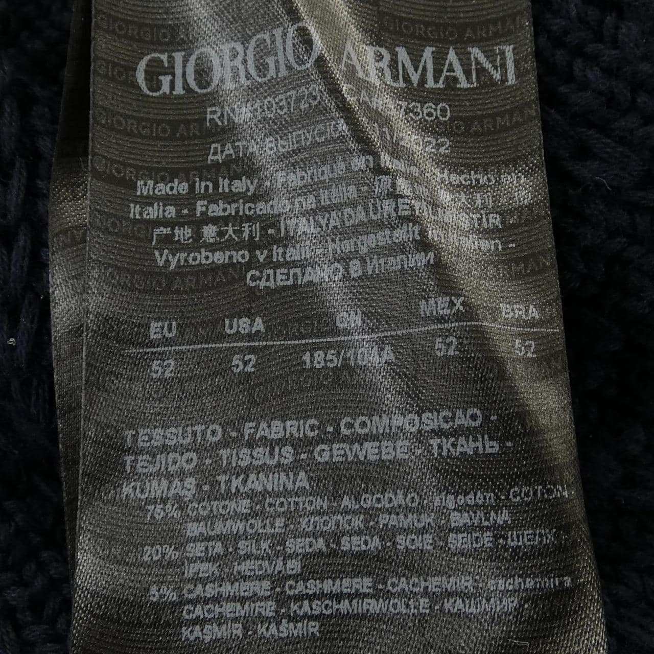 ジョルジオ アルマーニ GIORGIO ARMANI カーディガン