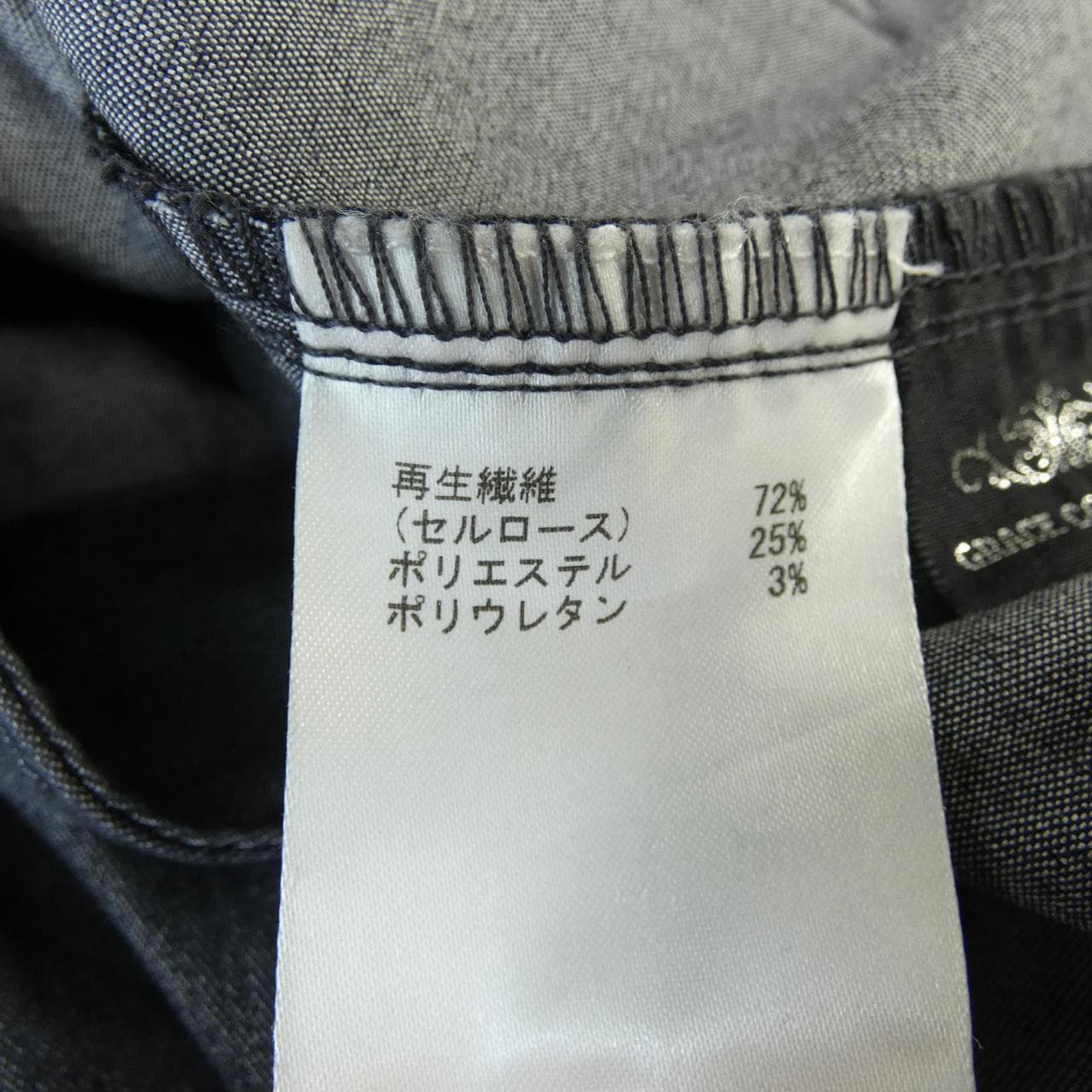 グレースコンチネンタル GRACE CONTINENTAL パンツ