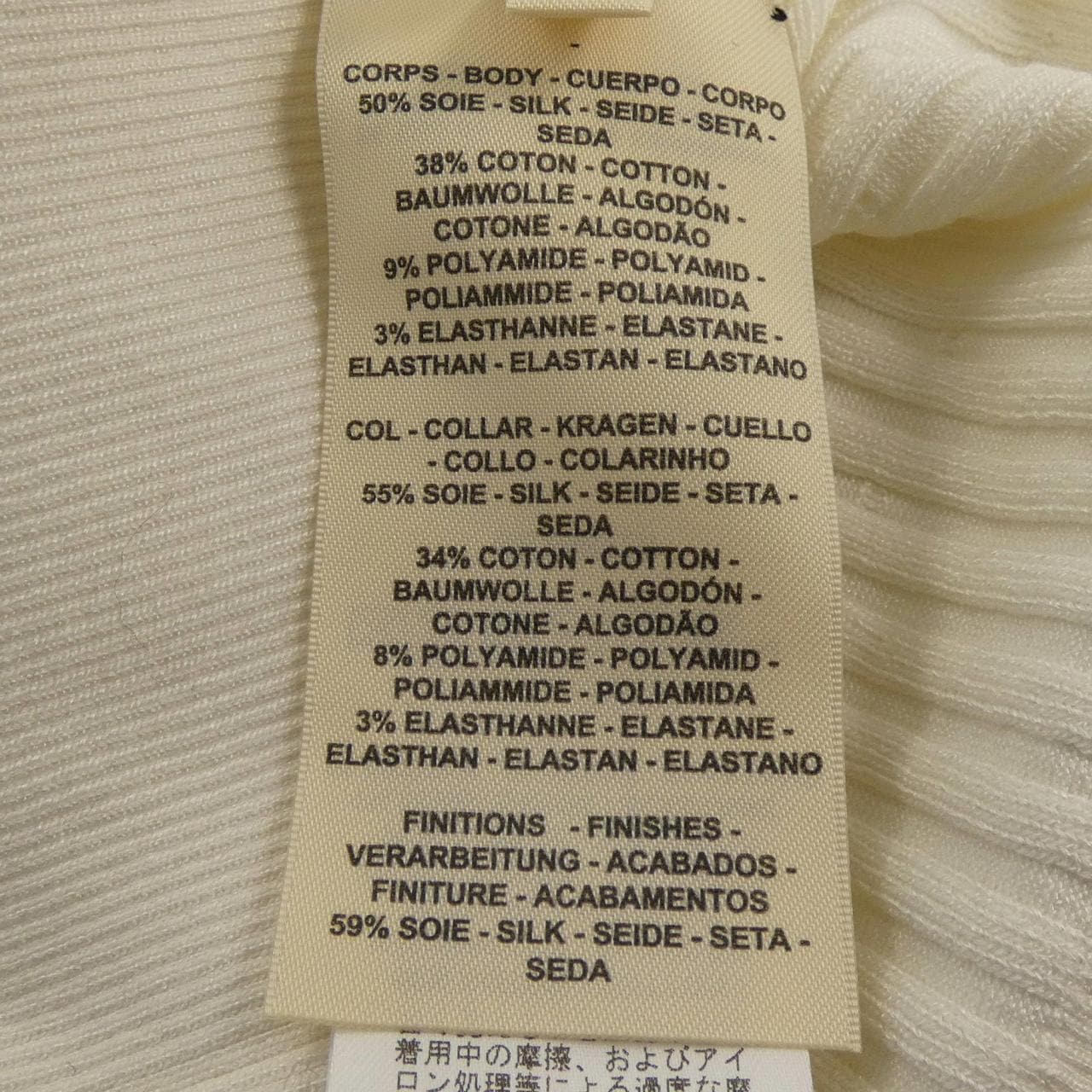 エルメス HERMES 6E2662DI ニット