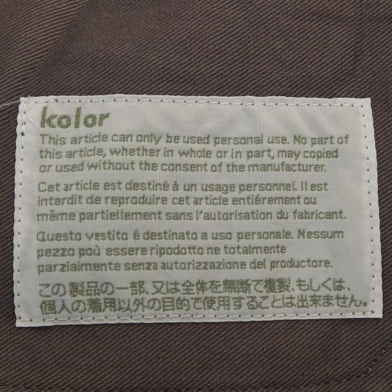 カラー Kolor 19SCM-P20112 パンツ